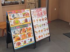 -小条食堂(筼筜天虹店)