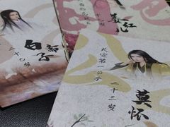 -剧狐剧本杀·月球探案馆(人民广场1号店)