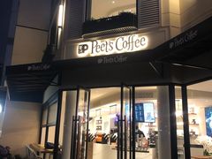 门面-Peet's Coffee皮爷咖啡(大学路店)