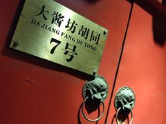 -丽江庭院之爱在路上(西单店)
