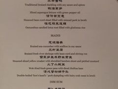 菜单-福1015(愚园路店)