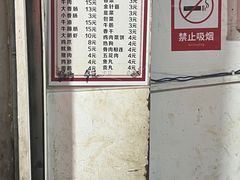 -胡仁根胡记炸炸炸