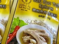 -松發肉骨茶(牛车水店)