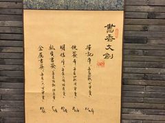 -苏州独墅湖书香世家酒店