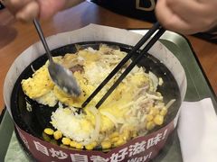 芝士蛋包饭-胡椒厨房(金安国际购物广场店)