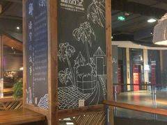 大堂-椰语堂·海南清补凉(友谊阳光城店)
