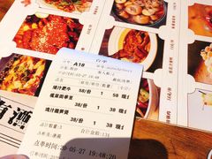 -胡桃里音乐酒馆(万科城市广场店)