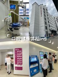 -福建省妇幼保健院(道山路院区)