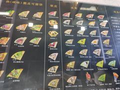 -蓝贝壳可丽饼屋(宝龙店)