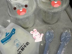 -白色日记·手作酸奶(麦凯乐店)