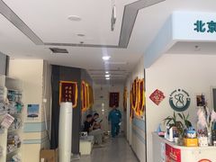 -中农国际动物医院24小时·猫科·骨科·急重症中心