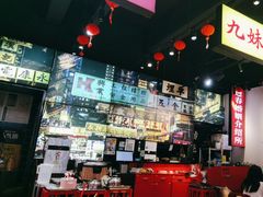 -沙胆彪炭炉牛杂煲(成都玉林店)