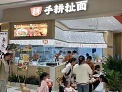 -龙湖南京江北天街