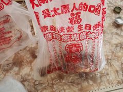 -上帝炸鸡(食品街店)