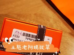 -HERMES(上海虹桥国际机场2号航站楼店)
