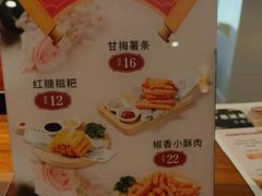 -呷哺呷哺 黄金牧场 (枣强吉美购物广场店)