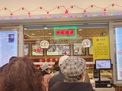 -芦庄子桂顺斋(和平路总店)