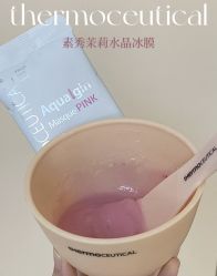 点击看大图 -苗方清颜痘肌研究所