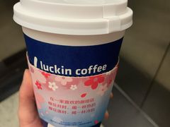 -瑞幸咖啡(怡富广场店)