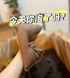 -御品•瑶浴灸疗SPA