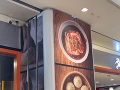 -阳阳中国饭(龙湖大兴天街)