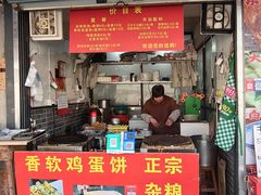 -正宗杂粮煎饼香软鸡蛋饼