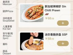 -盐说Salt Talk北美风味西餐厅(海上世界店)