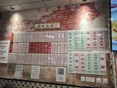-鲁达面馆本帮风味(共康东路店)