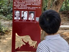 -黄埔油麻山森林公园
