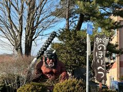 -道南巴士登别温泉站