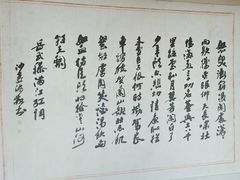 -岳王庙