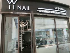 -丫丫NAIL日式自助美甲美睫沙龙
