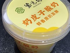 -紫光园·烤鸭·北京菜(团结湖店)