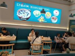 -花少爷的粥(中贸广场店)