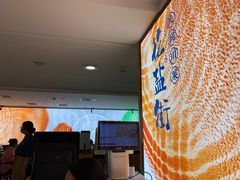 -花盐街·四川乐山小吃(西单大悦城店)