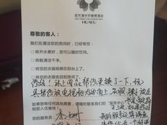 -三亚亚龙湾雅高美爵酒店