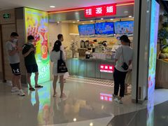 -桂桂茶(恒基名人店)