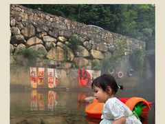 -浙北大峡谷