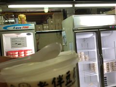 -老伴豆花(麦士威熟食中心店)