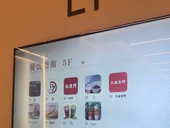 -江户烧肉(高德店)