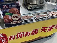 -北京华联生活超市(北京常营店)