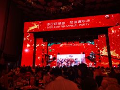 -宁波华侨温德姆至尊豪廷大酒店·宴会厅