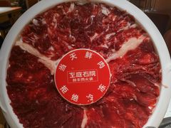 -左庭右院鲜牛肉火锅(苏州园区永旺店)