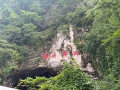 -本溪水洞
