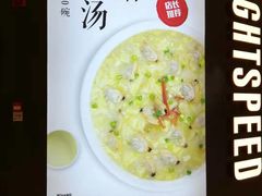 -吕氏疙瘩汤·新鲁菜(济南万象城店)