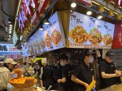 -丁家坡洋芋·观音桥好吃街A区(全国总店)