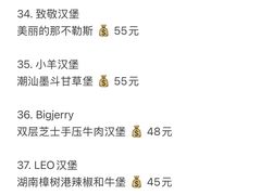 -龙湖杭州滨江天街