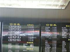 -东方削面(迎泽街店)
