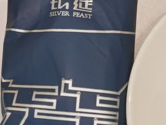 -银筵(武夷路店)
