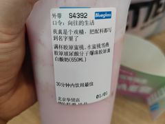 -Blueglass酸奶(华贸购物中心店)